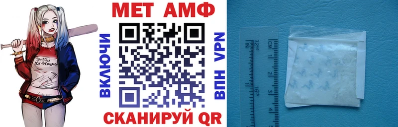 Купить закладки  Балтийск  Amphetamine VHQ 