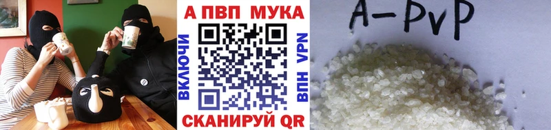 А ПВП крисы CK  Купить  Балтийск 