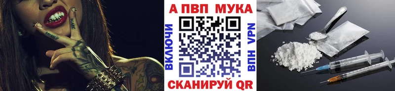 Alpha PVP СК Балтийск