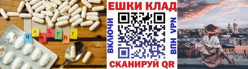 Купить  Балтийск  Экстази TESLA 