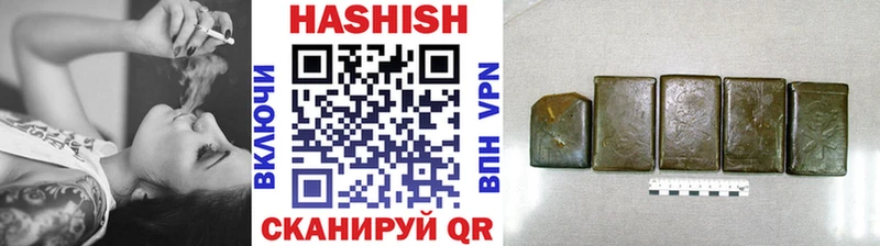 ГАШ Premium  Купить где  Балтийск 