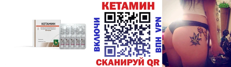 Купить где  Балтийск  Кетамин ketamine 