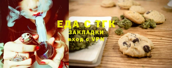 mdpv Аркадак