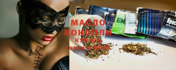 крисы Армянск