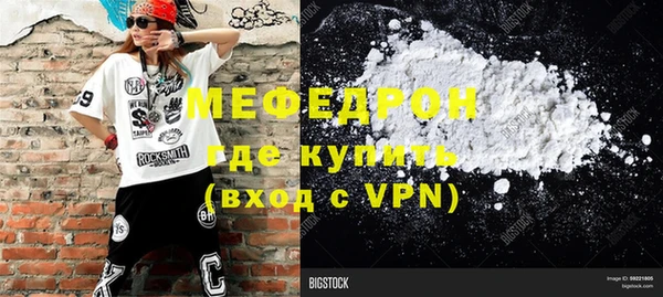 mdpv Аркадак