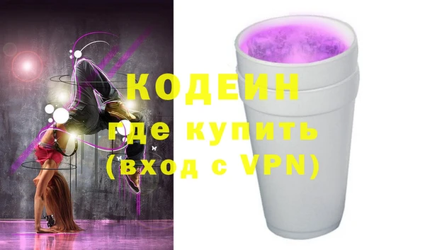 ALPHA-PVP Арсеньев