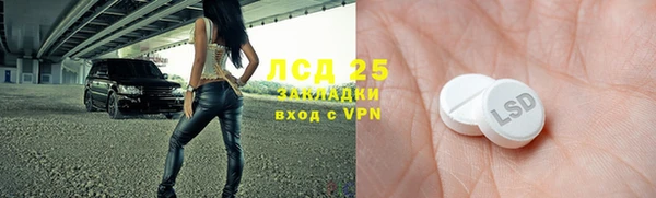 ALPHA-PVP Арсеньев