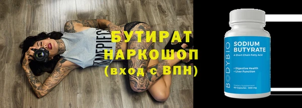 ALPHA-PVP Арсеньев