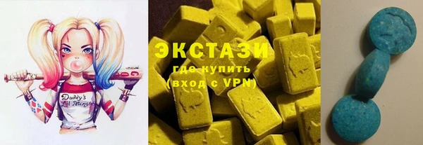 крисы Армянск