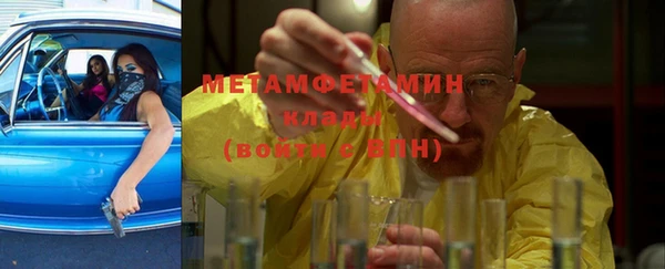 крисы Армянск