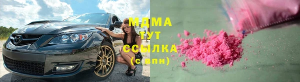 крисы Армянск
