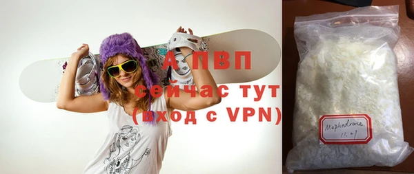 ALPHA-PVP Арсеньев
