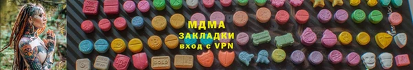 ALPHA-PVP Арсеньев