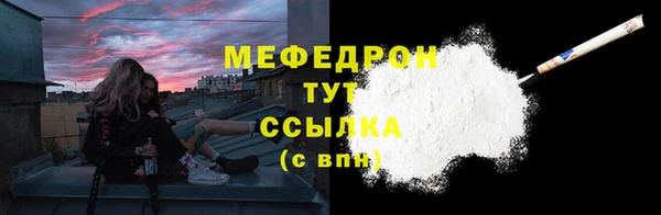 ALPHA-PVP Арсеньев
