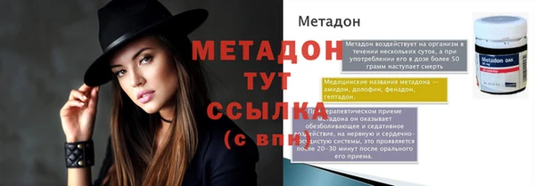 крисы Армянск