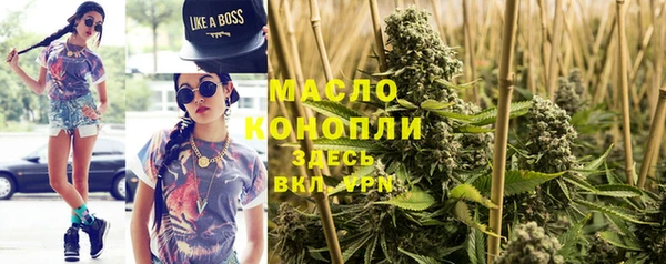 ALPHA-PVP Арсеньев