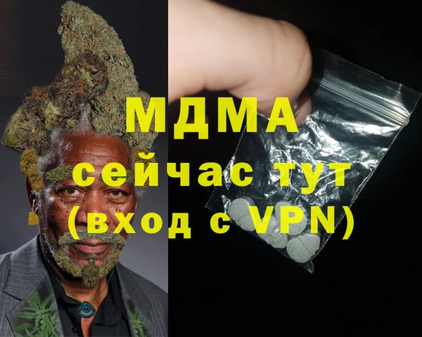 mdpv Аркадак