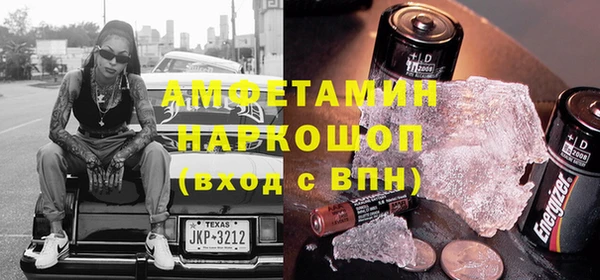 крисы Армянск