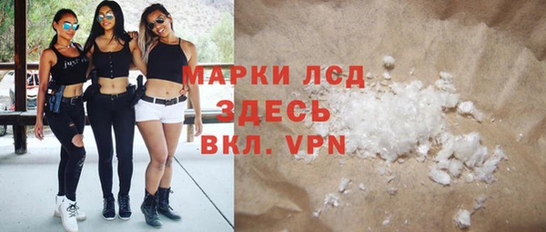 ALPHA-PVP Арсеньев
