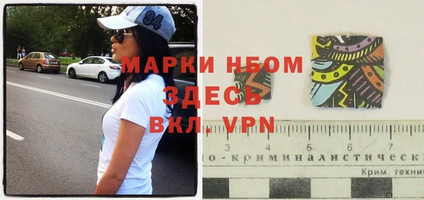 mdpv Аркадак