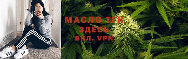 ALPHA-PVP Арсеньев
