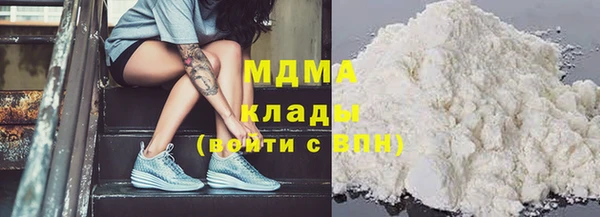 mdpv Аркадак