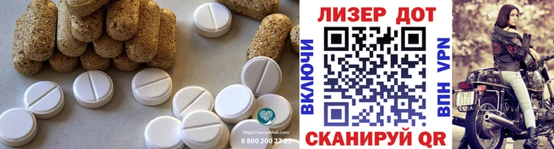 Лсд 25 экстази кислота  Купить  Балтийск 