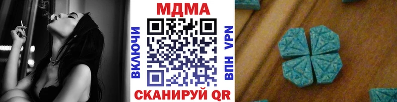 MDMA VHQ Балтийск