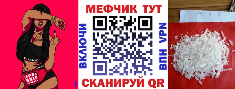 Купить где  Балтийск  Меф мяу мяу 