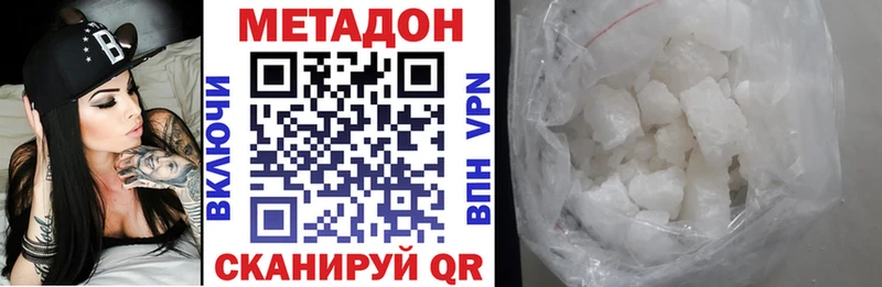 Купить  Балтийск  МЕТАДОН мёд 