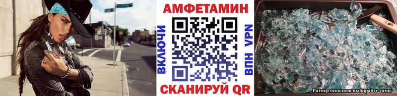 Купить  Балтийск  Первитин витя 