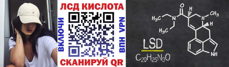 Марки 25I-NBOMe 1,8мг  Купить где  Балтийск 