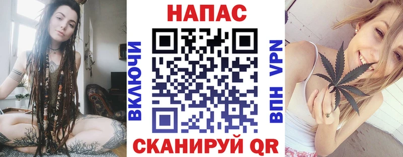 Купить закладки  Балтийск  Каннабис тримм 